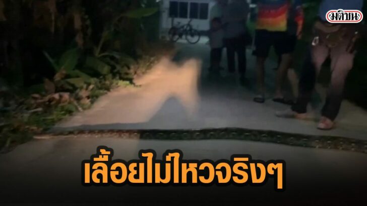14ำพ้