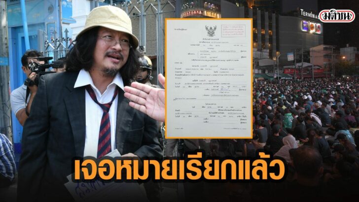 16พะ่พ