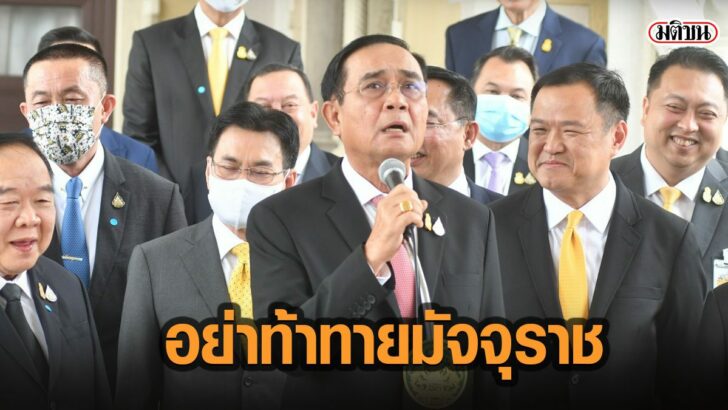 16เัา