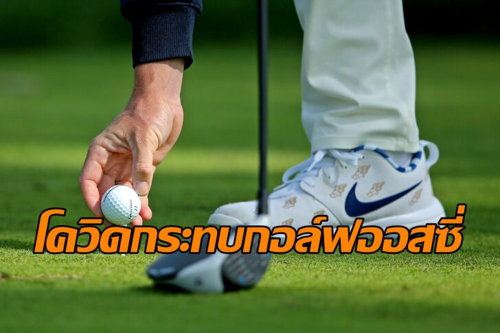 PGA: U.S. Open - Second Round