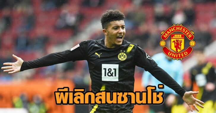 Bundesliga - FC Augsburg v Borussia Dortmund