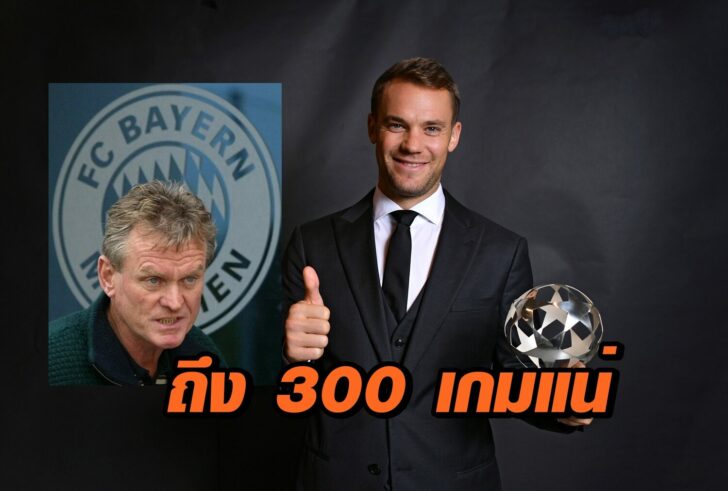 UEFA Awards