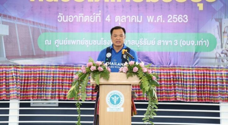 23พ้