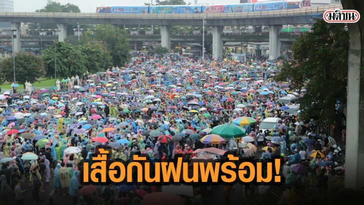 24พก้ำ