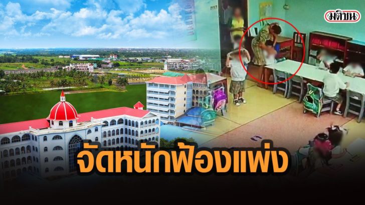 2ดะ่