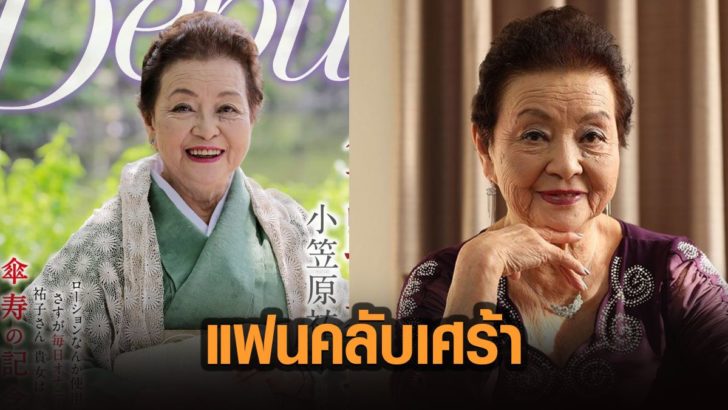 30ะำ่