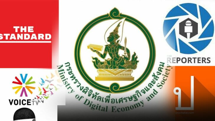 33ดเพ