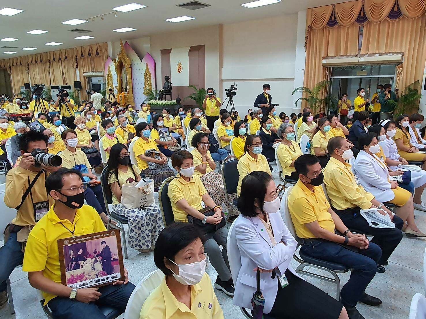 งานศิระกรานพระภูบาลนวมินทร์