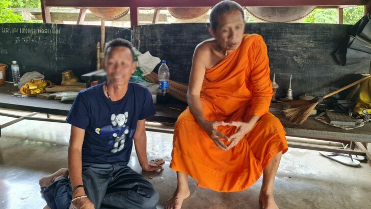 3ัาพ