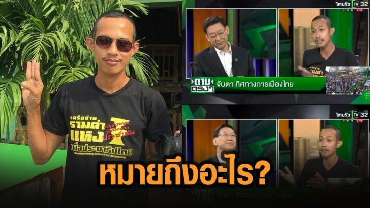3ัี