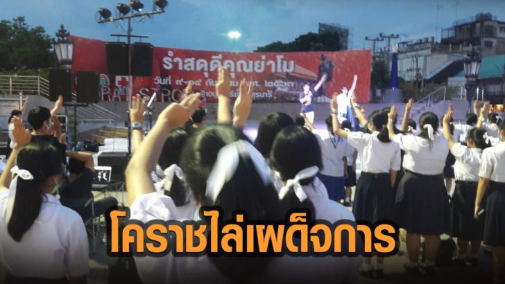 48พ้ำ