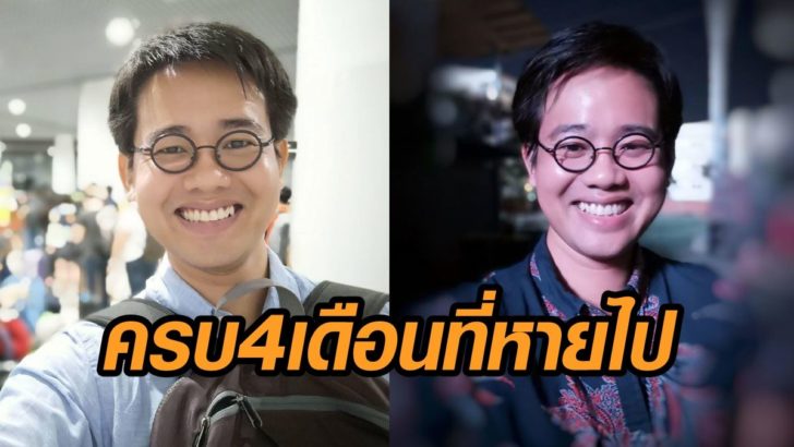 4เดือน-วันเฉลิม