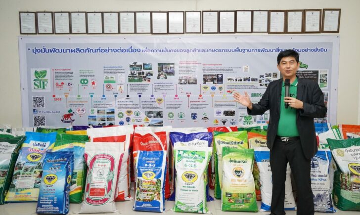 5 ดร.สมบัติ กับถุงปุ๋ย หลายแบรนด์ OK