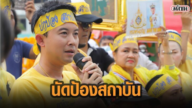 51ำพ้ำ