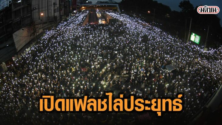 51ำพ้ำ