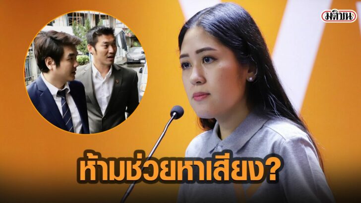 52ำพ้ำ