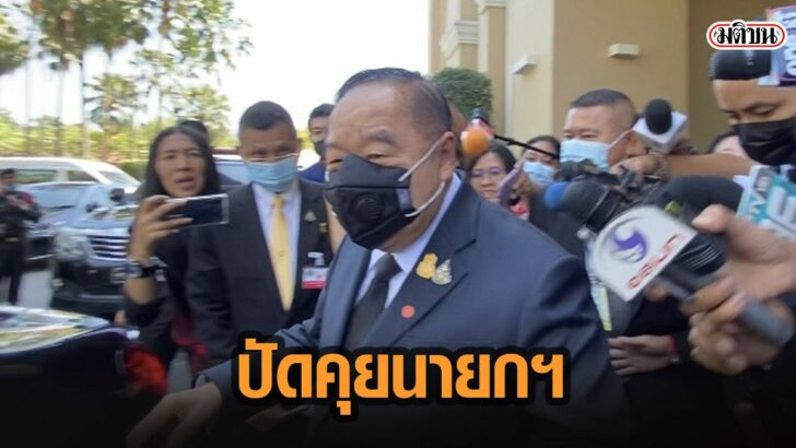 56ด่ท