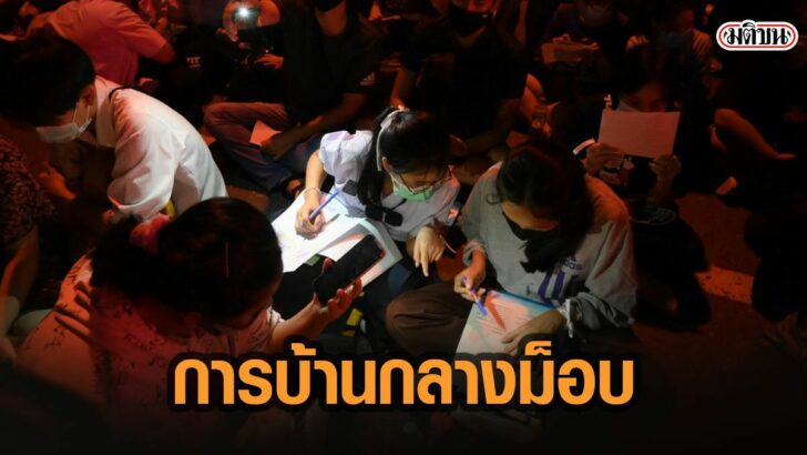 66ะ่พ