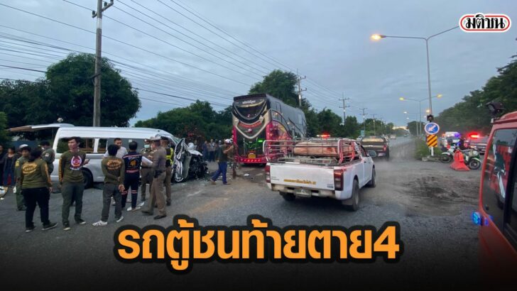 6ดะ่