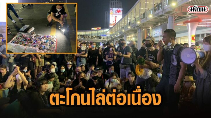 84พะ้พำ