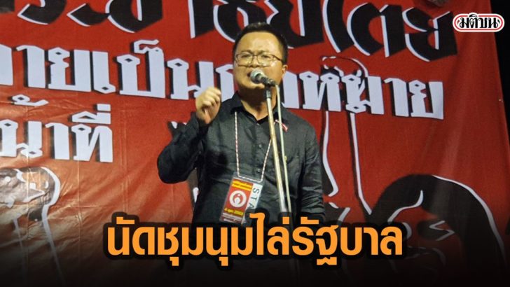 92ไพำ้