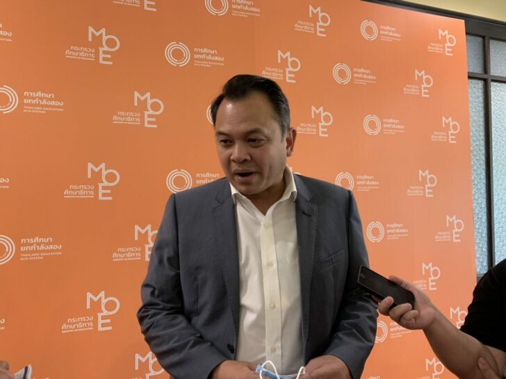 ณัฏฐพล