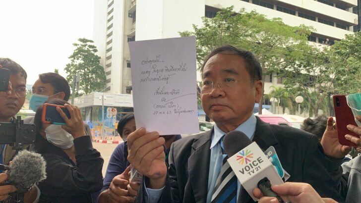 นายกฤษฎางค์ นุตจรัส