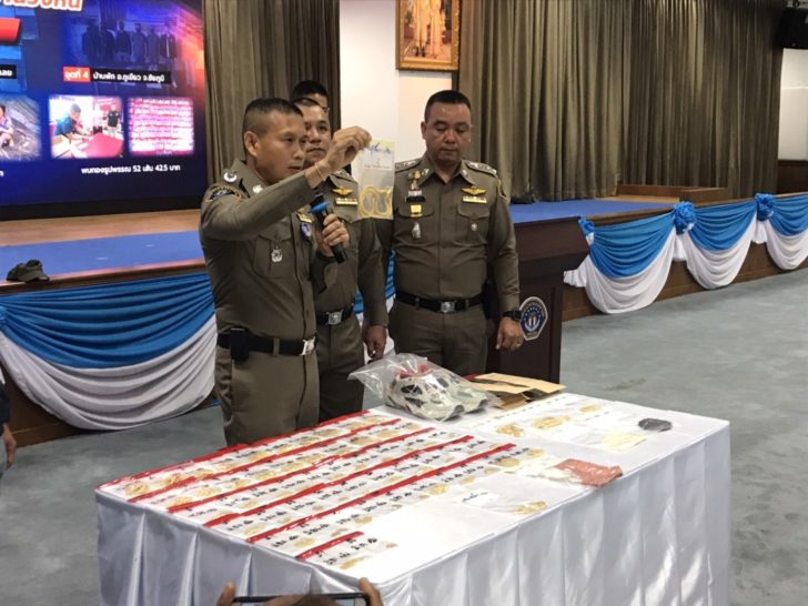 พล.ต.ต.สุวัฒน์ แสงนุ่ม