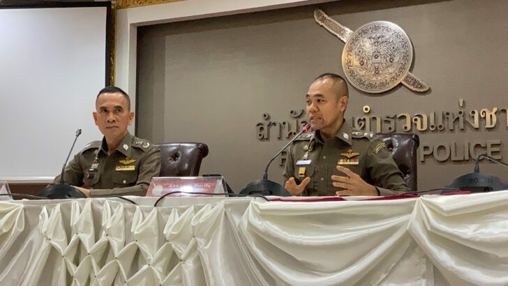 พล.ต.ต.จิรสันต์ แก้วแสงเอก