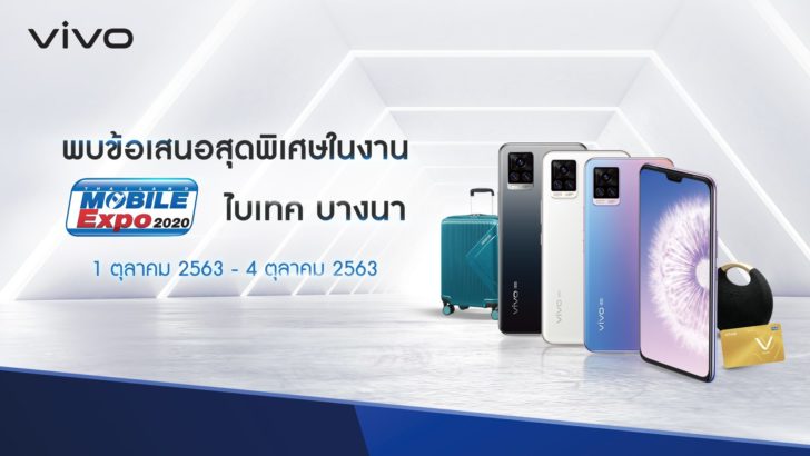 TME_Banner_1920x1080