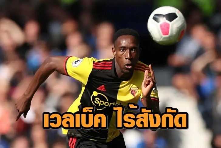 dannywelbeck190819a++++++++78465+++646545