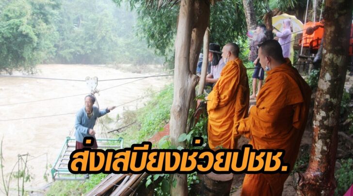 กระเชา_10