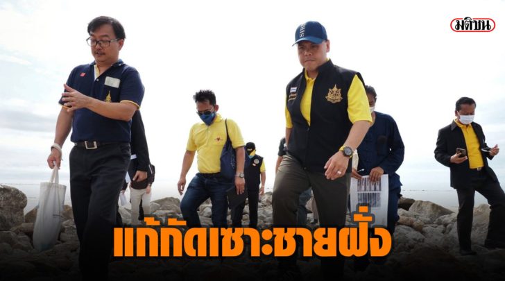 กัดเซาะ