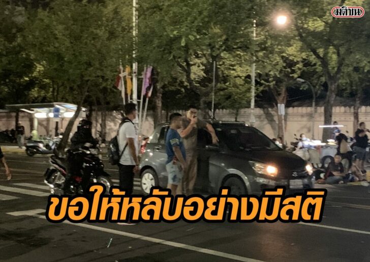 ครูใหญ่
