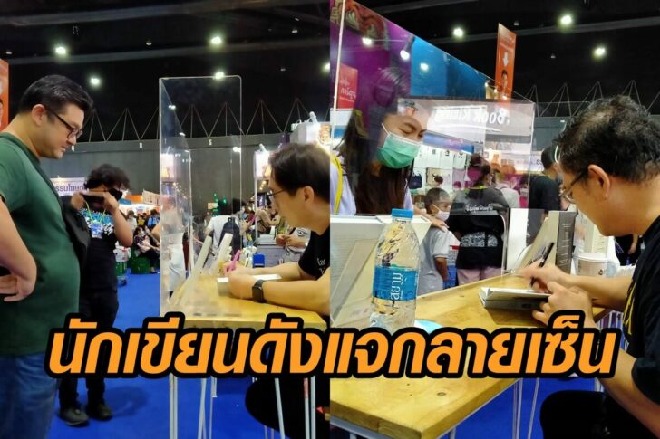 งานหนังสือ11