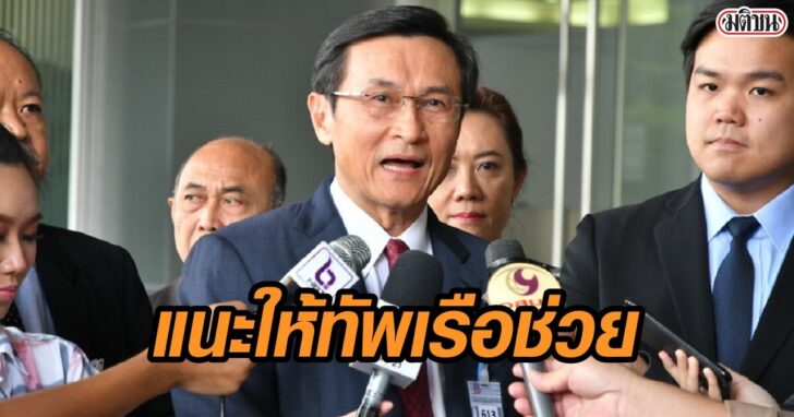 จาตุรนต์