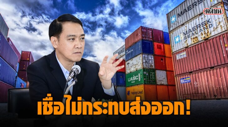 จีเอสพี