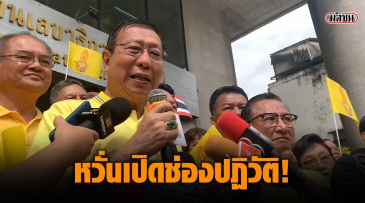 ช่อง
