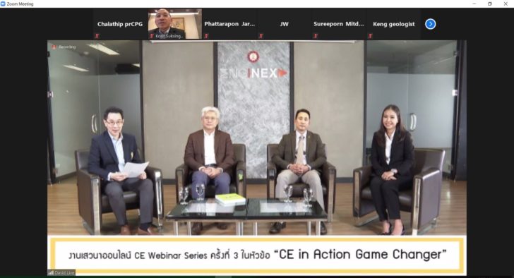 ซีพี-หมุนเวียน1