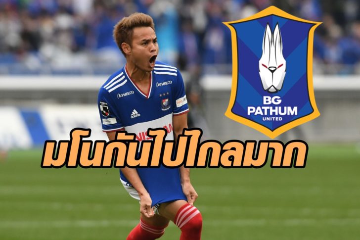 ซุปตาร์ซีเกมส์-3