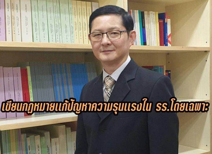 ดร.