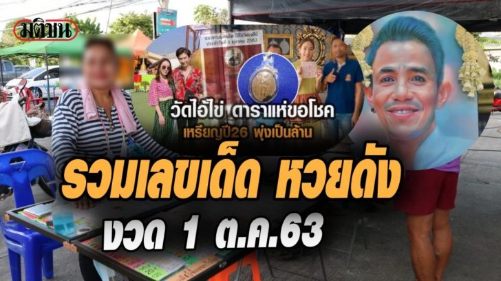 ดห