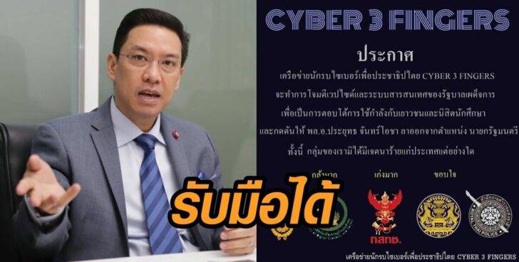 ดีอีเอส