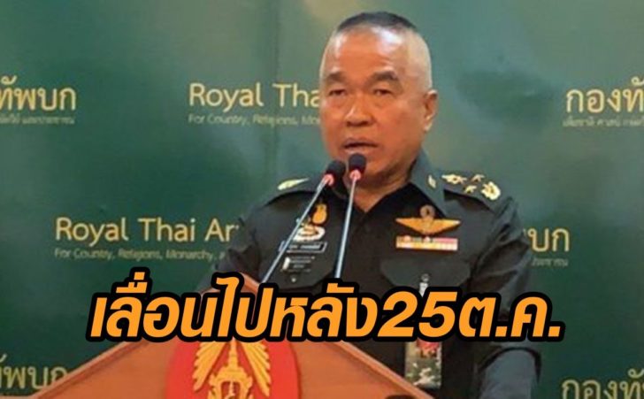 ต่างชาติ-หลัง25
