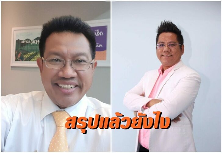 ทนายเดชา-ทนายรณณรงค์
