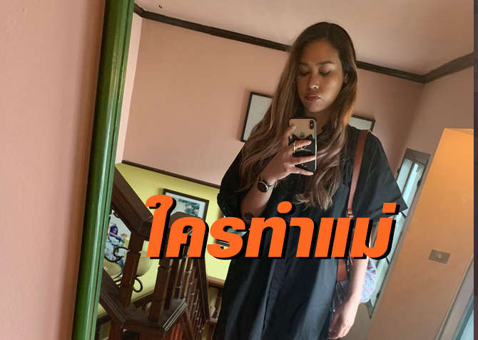 ทราย เจริญปุระ-