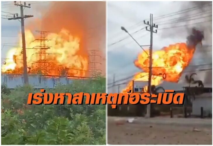 ท่อ ปตท