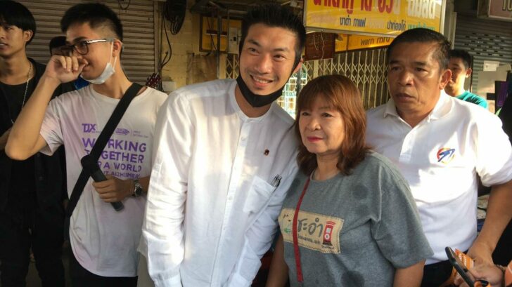 ธนาธร1