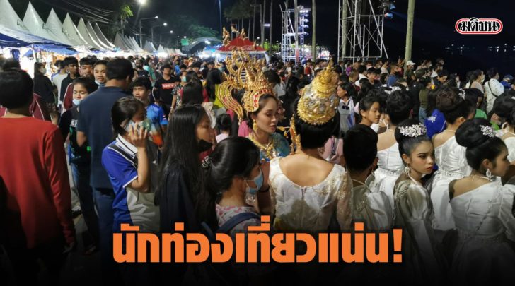 นททแน่น