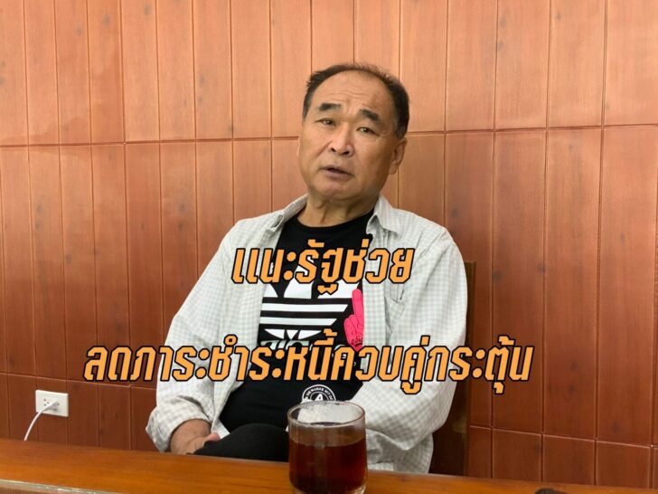 นะ